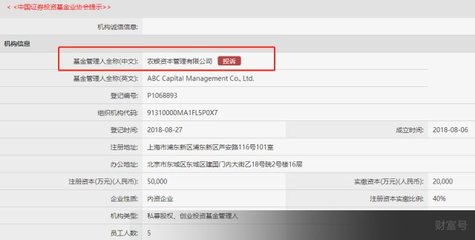 建行獲批私募牌照，四大行齊聚私募賽道，金融版圖加速重構