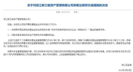 私募基金監管趨嚴，投資者需警惕三類違規行為