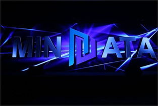 麥達數字以發布會為起點，開啟數字產業價值探索新征途